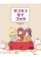 Love Live! Sunshine!! dj - San Nan Sei Book
