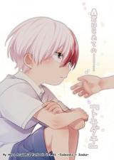 Boku no Hero Academia dj - Todoroki-kun Hajime no... "Tomodachi"