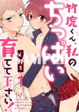 Taketora-kun, Watashi no Chippai Sodatete Kudasai!