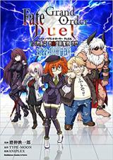 Fate/Grand Order Duel: YA Tokuiten: Misshitsu Yuugi Makyou: Shibuya: Shibuya Kettou Jiken
