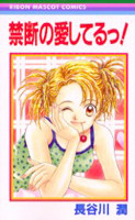Kindan no Aishiteru!