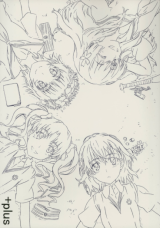 Various dj - plus