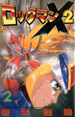 RockMan X2