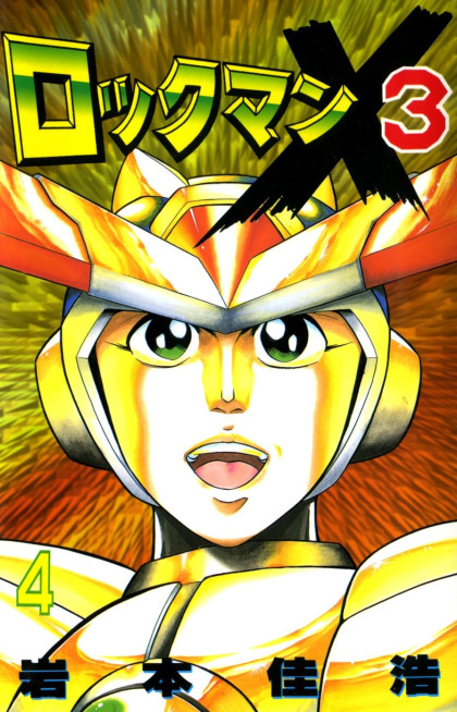 Rockman X3