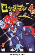 Rockman X4