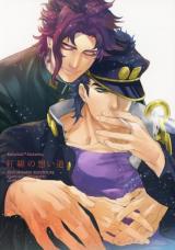 JoJo's Bizarre Adventure dj - Benihi no Omoi Dou