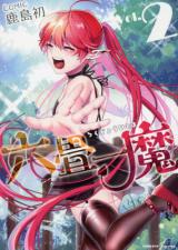 Rokujo Hitoma