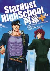 Jojo no Kimyou na Bouken dj - Stardust HighSchool