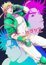 Jojo no Kimyou na Bouken dj - Ghost Trap