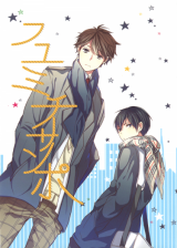 Haikyuu!! dj - A Walk Along Winter Streets