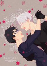 Yuri!!! on Ice dj - Koi nara Dousuru?