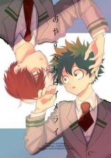 Boku no Hero Academia dj - Oyasumi Traumerei