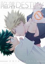Boku no Hero Academia dj - Kanraku Destiny