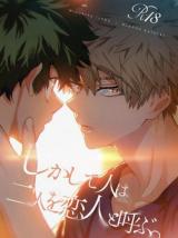 Boku no Hero Academia dj - Shikashite Hito wa Futari wo Koibito to Yobu.