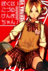 Haikyu!! dj - Boku wa Kozume Kenma-chan!