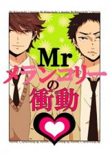 Haikyu!! dj - Mr. Melancholy no Shoudou