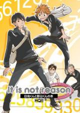 Haikyu!! dj - It is not reason