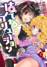 Hatena ☆ Illusion