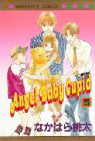 Angel Baby Cupid