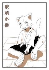 Hakai Kouzou