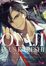 Oyaji + Kareshi