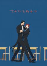 Jojo no Kimyou na Bouken dj - Tenohira Waltz