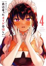 Saikin Yatotta Maid ga Ayashii