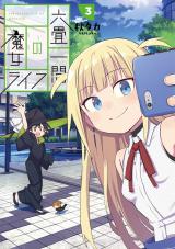 Rokujou Hitoma no Majo Life