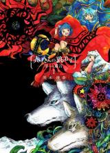 Akazukin no Ookami Deshi -Tsuki e no Yuigon-