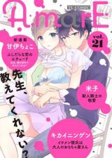 Fushidarana Koi no Etude