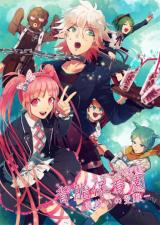 Danganronpa Another Episode dj - Seabura Hoikuen