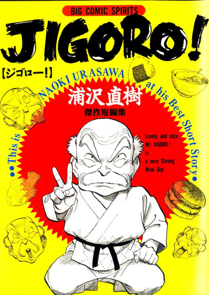 Jigoro!
