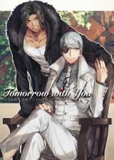 New Danganronpa V3 dj - Tomorrow with You