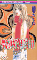 Yume wo Miru Dake de Ii