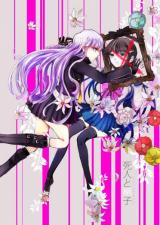 Danganronpa dj - Shinin to Kuchinashi