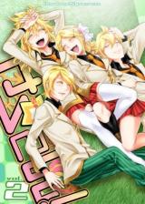 Vocaloid dj - Say Ten!