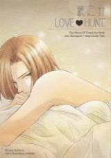 Prince of Tennis dj - Haginosuke Love Hunt