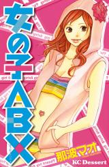 Onnanoko ABX