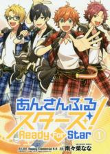 Ansanburu Sutaazu! Ready for Star