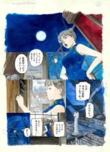 China-san no Yuuutsu: Manga Genkou Saisei Sousho