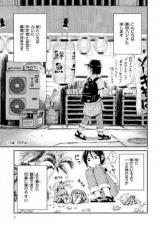Hokkaidou Ikimono Kikou