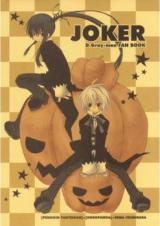D.Gray-Man dj - Joker