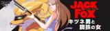 JACK FOX: Kitsune Otoko to Koutetsu Onna