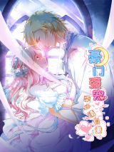 Young Master Ji, Please Be Dignified