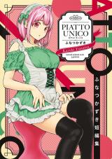 PIATTO UNICO