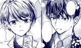 Shinyuu Doushi ga Kekkon shita Bimyou na Kankei no 2-ri no Hanashi