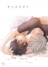 Yuri!!! on Ice dj - Suna to Hanabira