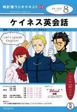 Fate/Zero dj - Kayneth Eikaiwa