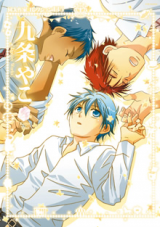 Doujin Sakka Collection - KUJOU Yako