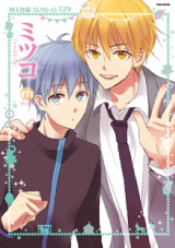 Doujin Sakka Collection - Mitsuko